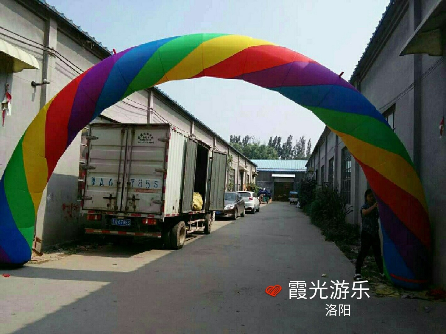 东方华侨农场彩虹拱门